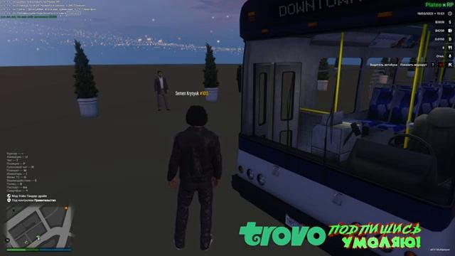 Platee RP/GTA 5 RP/ Давно не были. Что нового? смотреть онлайн