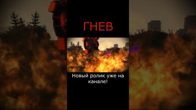 ANGER/ГНЕВ | STALCRAFT #shorts #stalcraft #minecraft #сталкер #броня #майнкрафт #stalker смотреть онлайн