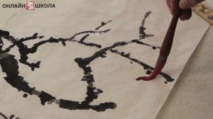 Слива Мэйхуа