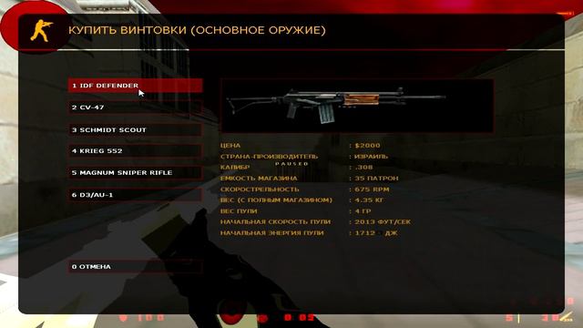 HELLSING PACK - CS 1.6 /zxc Skinpack/red Skinpack Cs /skinpack Cs 1.6