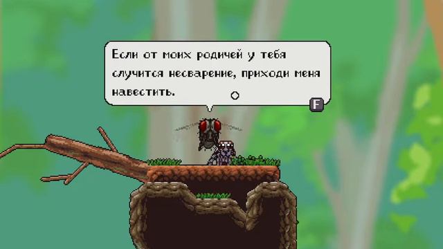 Пау Игра про паука! (Нашол огромного Мехмура!) На меня напала птица смотреть онлайн