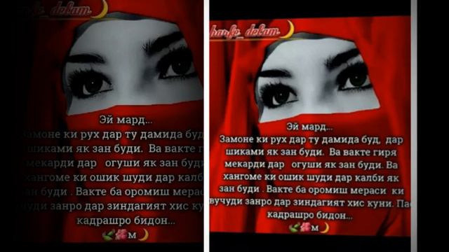 КАДРИ ЗАНРО БИДОН ЭЙ МАРД смотреть онлайн