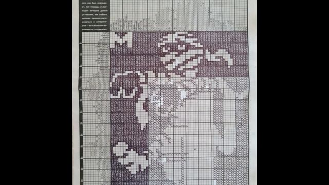 Газета "Крот ". Спецвыпуск 2. 2023 год. Кроссворд 10. смотреть онлайн