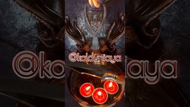 #ритуалы #исцеление #ведьма #помощь #обряды #боль #жизнь #судьба #избавиться смотреть онлайн