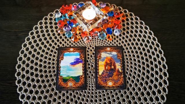 Карта дня Стрельцы 13, 14 Января 2021. смотреть онлайн