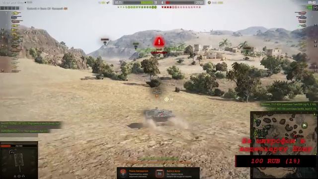 Проходим тест на стрессоустойчивость в рандоме WOT смотреть онлайн