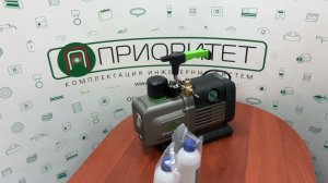 Вакуумный насос двухступенчатый Super Star ST-4BM