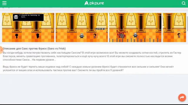 Как скачать Санса смотреть онлайн