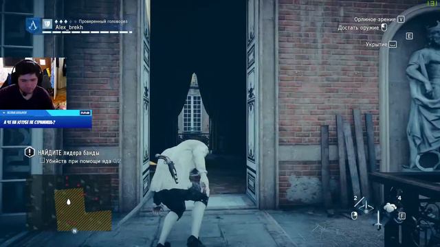 Assassin's Creed: Unity - Прохождение на русском Номер 13 - 2 смотреть онлайн