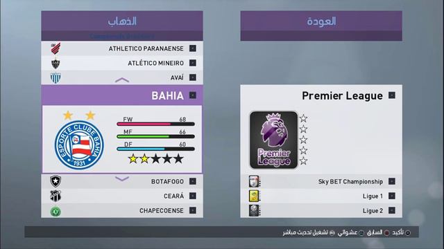 ✅ PES 2017 | 🔥 Trailer 1 ┃☛ ONE TWO PATCH V5 🏆 Coming | Soon ✌ смотреть онлайн