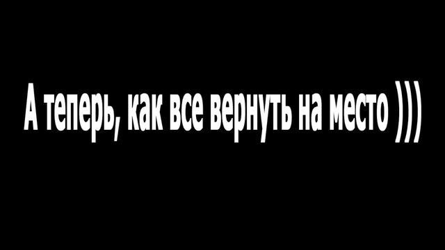 Как сделать чёрно-белый экран Android смотреть онлайн