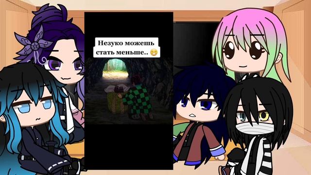 Реакция хашира на Танджиро Камадо 1 часть (Не все) смотреть онлайн