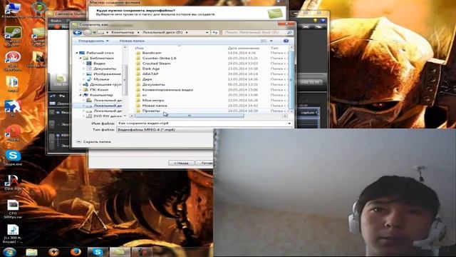 Как сохранить видео с [Camtasia Studio 7 +Web] смотреть онлайн
