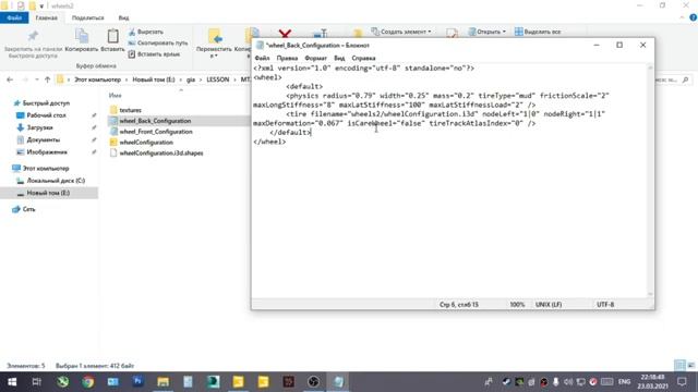 Трактор МТЗ - 80 для FS19. Переделка. Часть 4. Делаем выбор колес. Добавляем узкие колеса! смотреть онлайн
