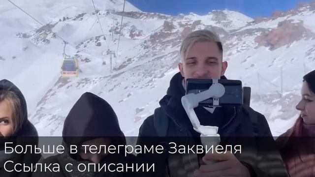 где пропадает Заквиель? смотреть онлайн