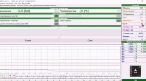 ч.1 алгоритм 4save , которого нет у других производителей гбо