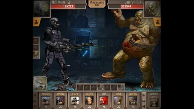 [Логово Зубатых] Зубатый X2 #3