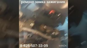 Как достать личинку замка зажигания Fiat Albea 8 925-507-33-09