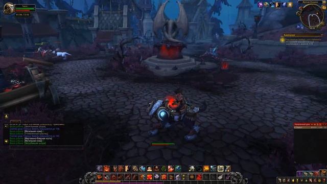 World of Warcraft: Shadowlands - # 284 Они даже не поймут, что случилось смотреть онлайн