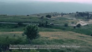 Toyota Land Cruiser Prado (реклама)