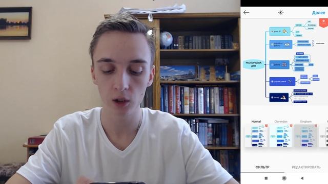 Как поделиться картой XMind в instagram и вконтакте. Загружаем майнд карту в соцсети с телефона смотреть онлайн