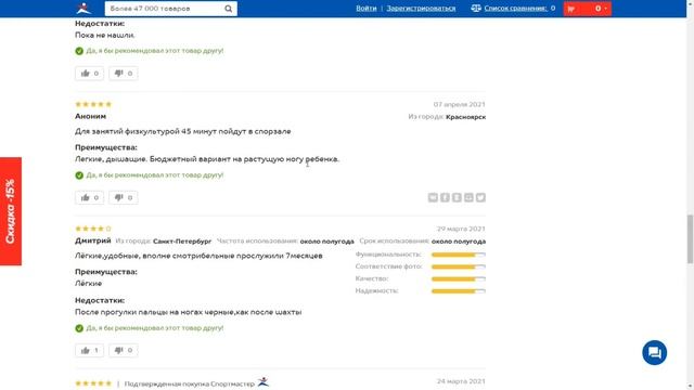 ЧТО купить на ЛЕТО и ГДЕ? РФ 2021 (часть 1) смотреть онлайн