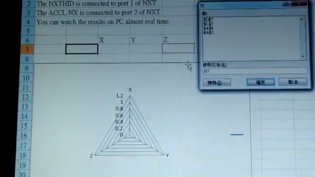 Using NXTHID to enter NXT sensor data into cell of EXCEL смотреть онлайн