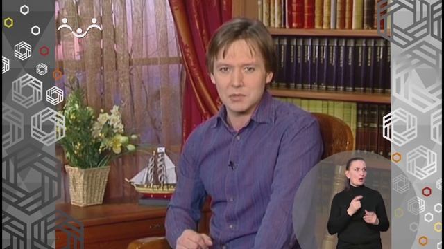 Доброе Слово. Боцман. Ключ смотреть онлайн