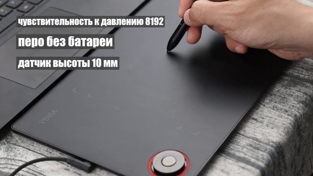 Профессиональная графическая доска для рисования планшета смотреть онлайн
