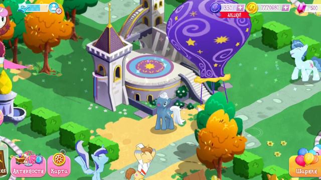 Возвращаюсь в игру и что нового добавилось в Май литл пони(My Little Pony) смотреть онлайн
