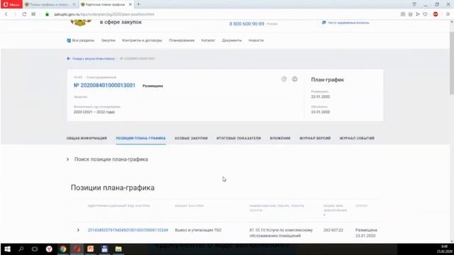 основы кс 2 смотреть онлайн