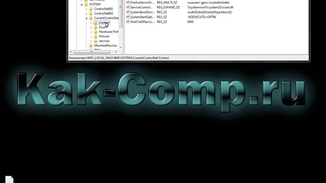 Долго выключается комьютер. Что делать? Windows 7 смотреть онлайн
