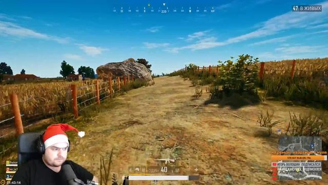 Встретимся в 2018 [PlayerUnknown's Battlegrounds] смотреть онлайн