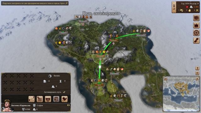 Grand Ages Medieval - первый миллион смотреть онлайн