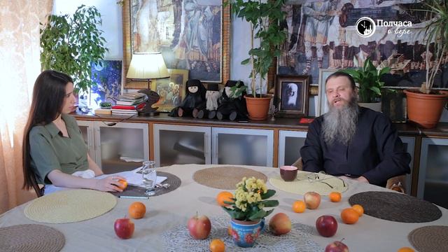 ПОЛЧАСА О ВЕРЕ. ПРОТОИЕРЕЙ СЕРГИЙ БАРАНОВ. Ч.1 смотреть онлайн
