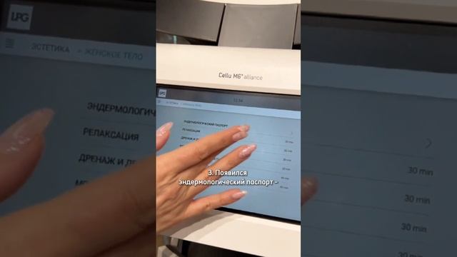 Женская Сила: Массаж и Энергия