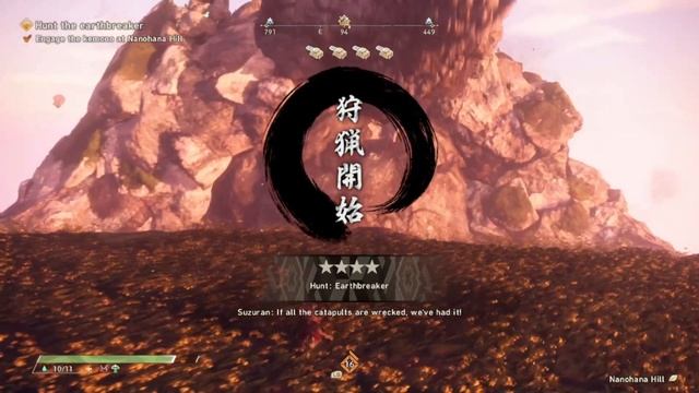 Wild Hearts - Breaking the Earthbreaker Bow Gameplay смотреть онлайн