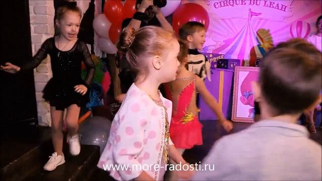 Программа Цирк на детский праздник смотреть онлайн