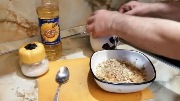 Топинамбур