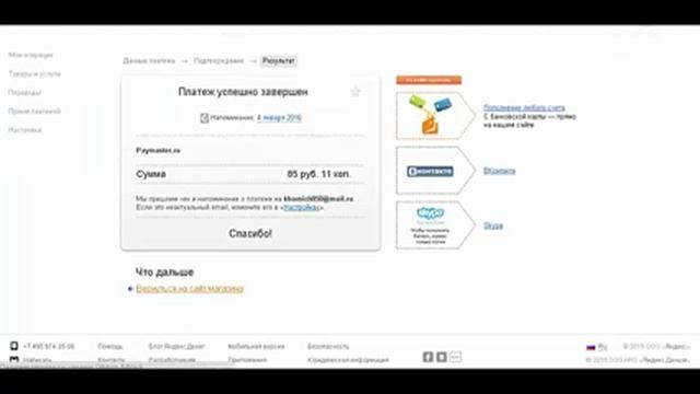Zaka Zaka - Покупаем игры) смотреть онлайн