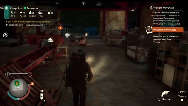 State of Decay 2 смотреть онлайн