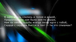 Любимый муж мой | лучшая песня для мужа | жена поет трогательную песню для любимого | М. Орская