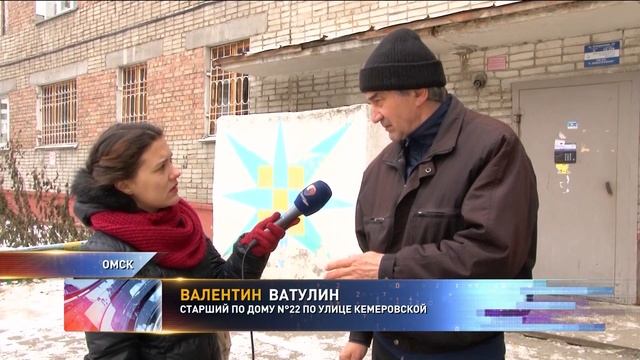 Большинство мусоропроводов в Омске изношены смотреть онлайн