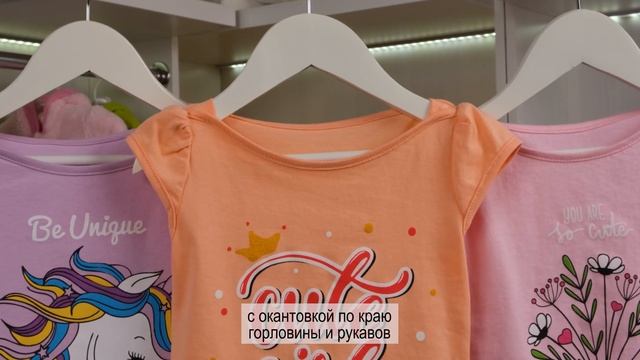Комплект для девочки смотреть онлайн