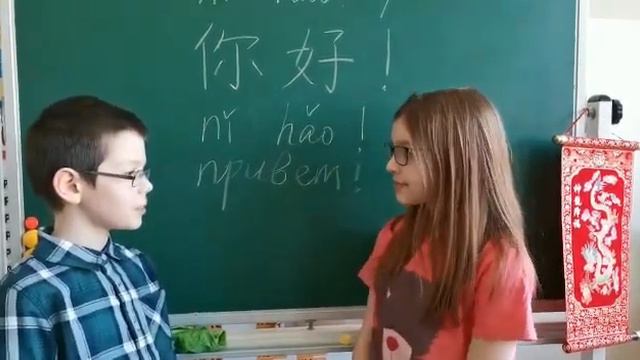Диалог детей на китайском языке в школе ШЭНТАН смотреть онлайн