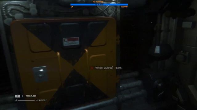 Пришельцы 2 !!!