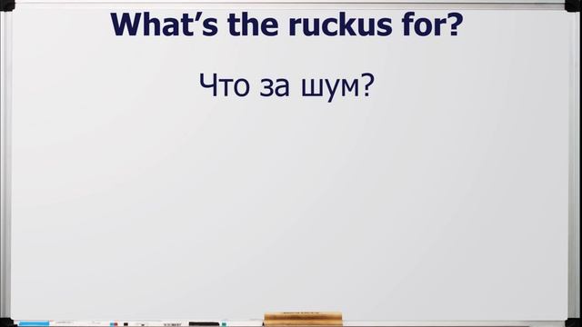 Идиоматические выражения. Звуки. смотреть онлайн