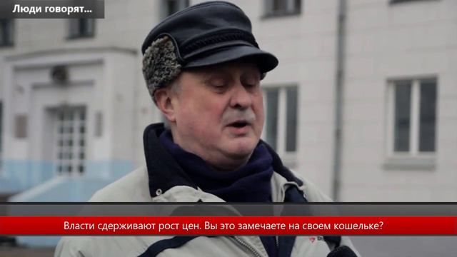 Люди говорят: "Пока держат цены, надо покупать товары, а не скупать валюту" смотреть онлайн