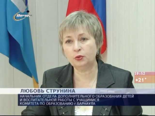 "Родительский дневник" канал "Домашний" город Барнаул смотреть онлайн