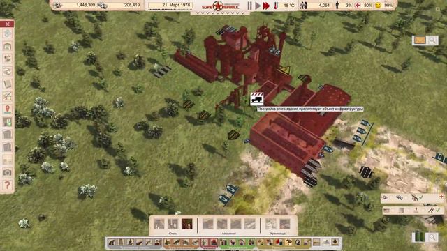 ЖЕЛЕЗНЫЕ ПЛАНЫ ➤ WORKERS & RESOURCES: Soviet Republic ➤ 22 смотреть онлайн